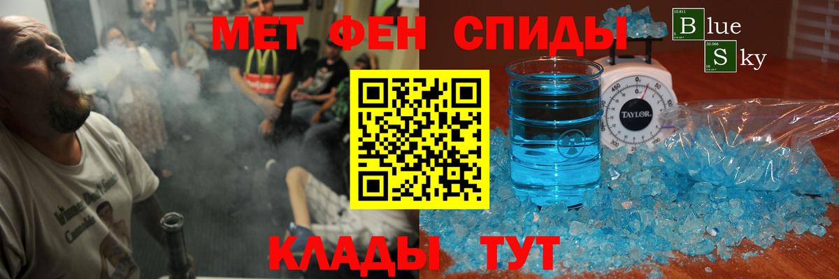 Amphetamine 98%  АМФЕТАМИН  Нефтекумск    ССЫЛКА  Вход с VPN 
