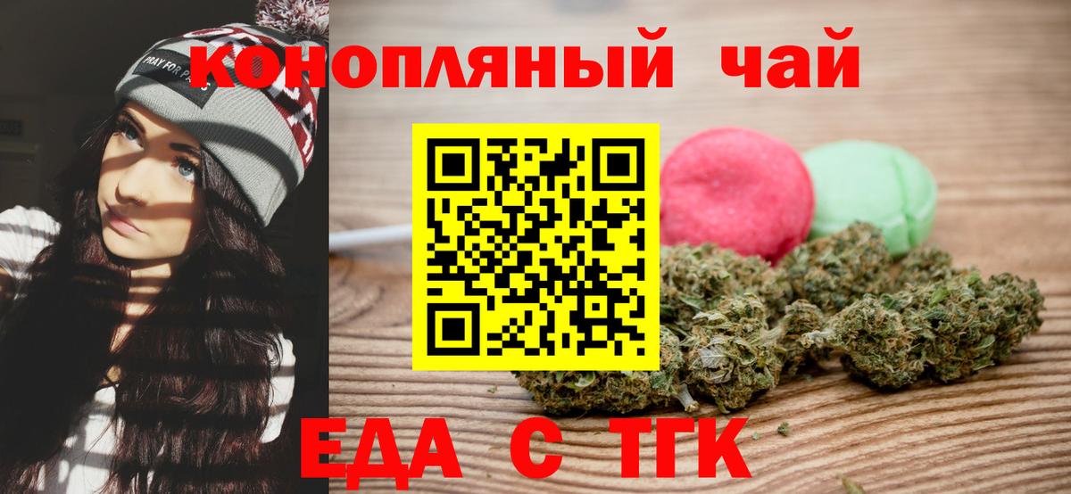 Canna-Cookies конопля  Вход с VPN  Нефтекумск 