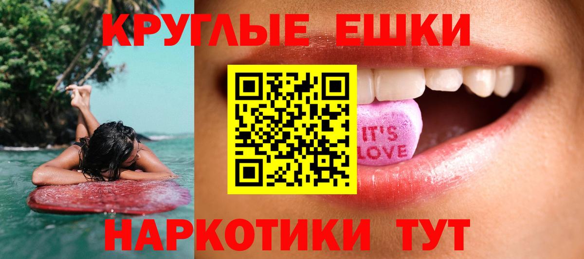 мориарти наркотические препараты  Экстази 250 мг    ССЫЛКА  Нефтекумск  Вход с VPN  Ecstasy диски 