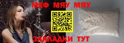 трава Севастополь
