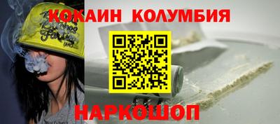 трава Севастополь