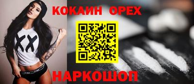 марки lsd Северобайкальск