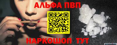 трава Севастополь