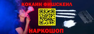трава Севастополь
