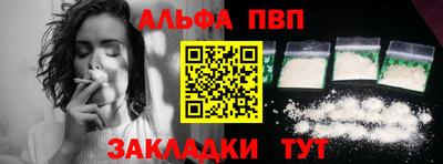 марки lsd Северобайкальск