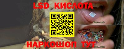 марки lsd Северобайкальск