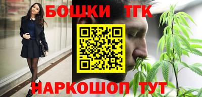 трава Севастополь