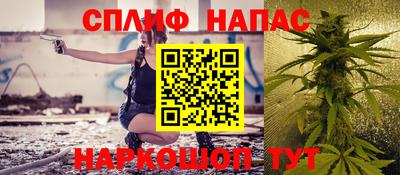 трава Севастополь