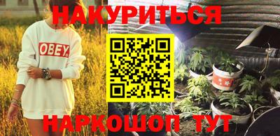 трава Севастополь
