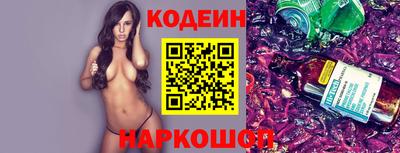 трава Севастополь