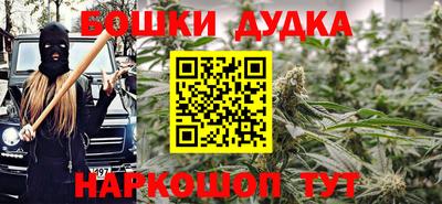 трава Севастополь