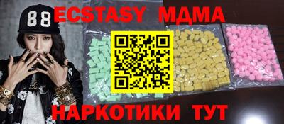 трава Севастополь