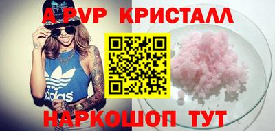 марки lsd Северобайкальск