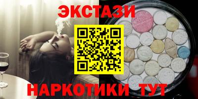 трава Севастополь
