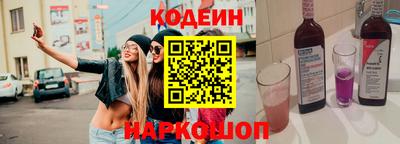 марки lsd Северобайкальск