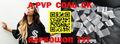 spice Свободный