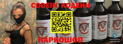 трава Севастополь