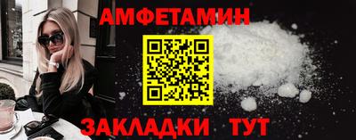 трава Севастополь
