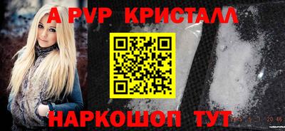 spice Свободный