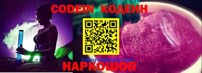 марки lsd Северобайкальск