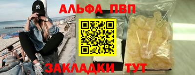 марки lsd Северобайкальск