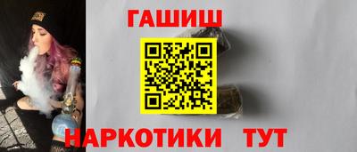 трава Севастополь