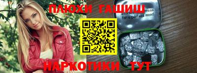 трава Севастополь