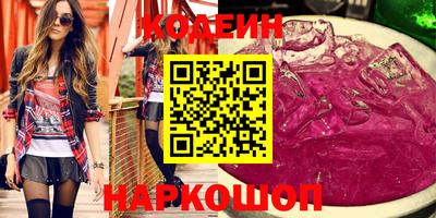 трава Севастополь