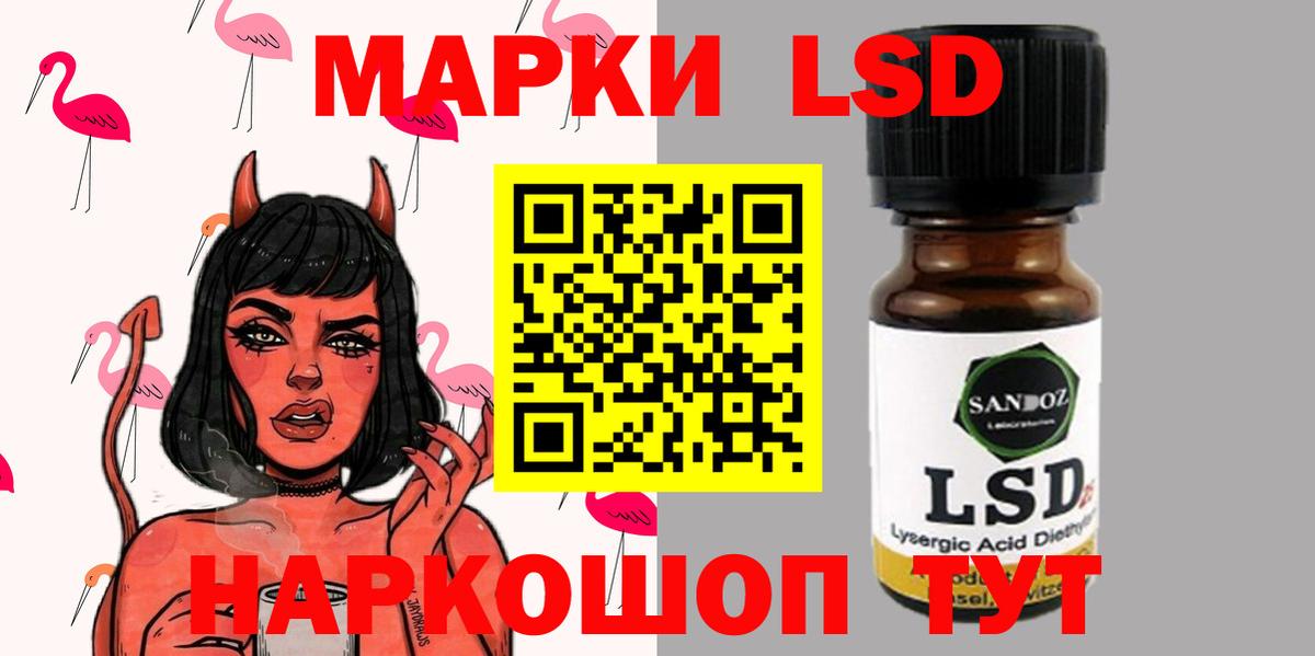 Лсд 25 экстази  Вход с VPN  Нефтекумск  ЛСД экстази кислота 
