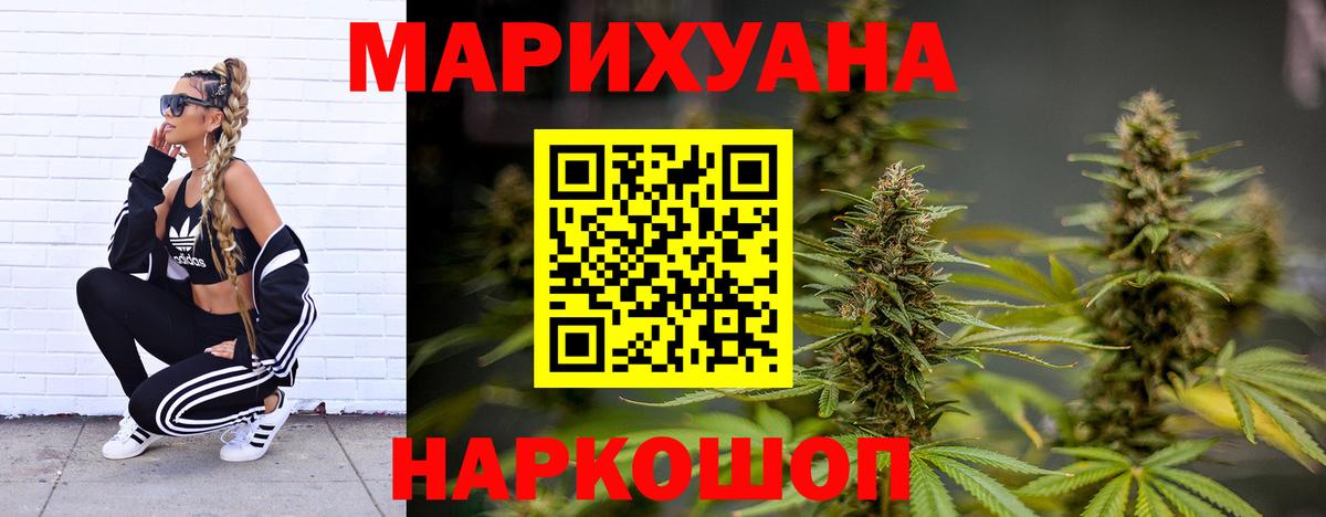 Марихуана SATIVA & INDICA Нефтекумск