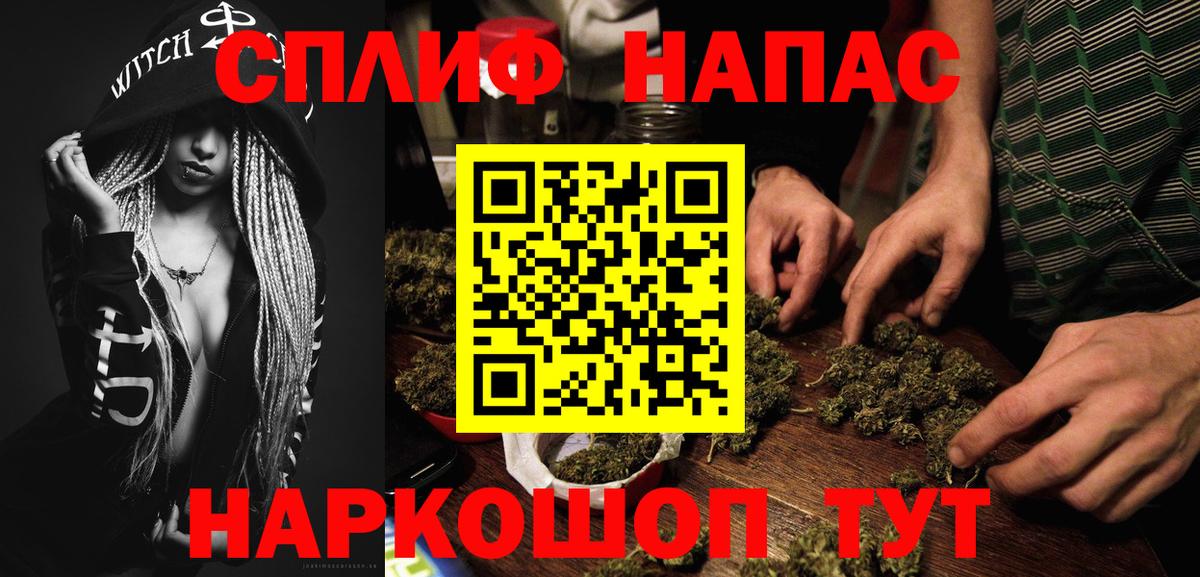 Бошки Шишки OG Kush  Каннабис гибрид  Вход с VPN  МАРИХУАНА Ganja  Нефтекумск 